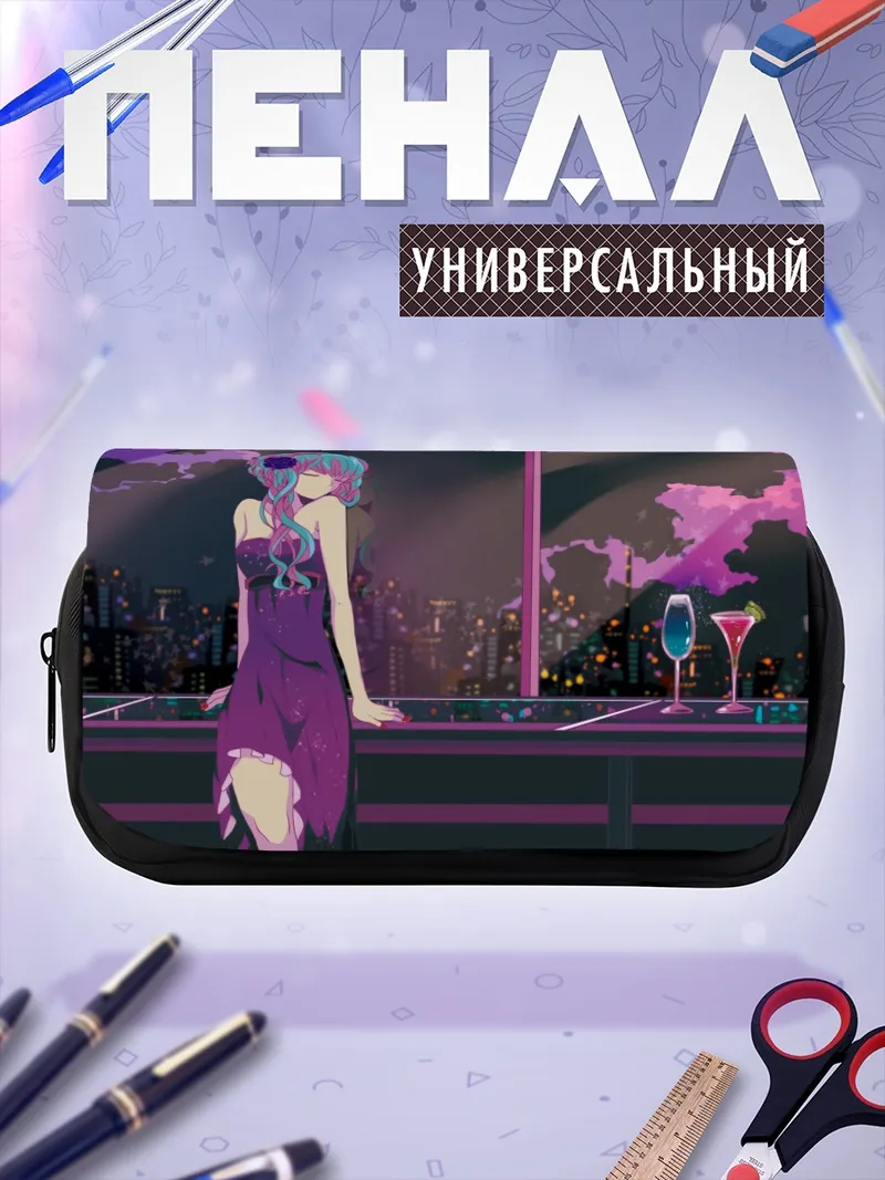 Пенал-косметичка Мику Хацунэ в городе