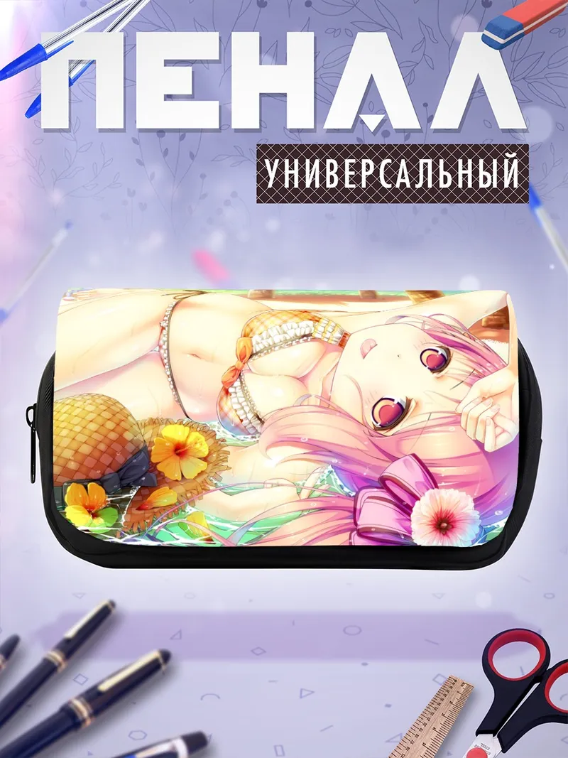 Пенал-косметичка Девушка в бикини