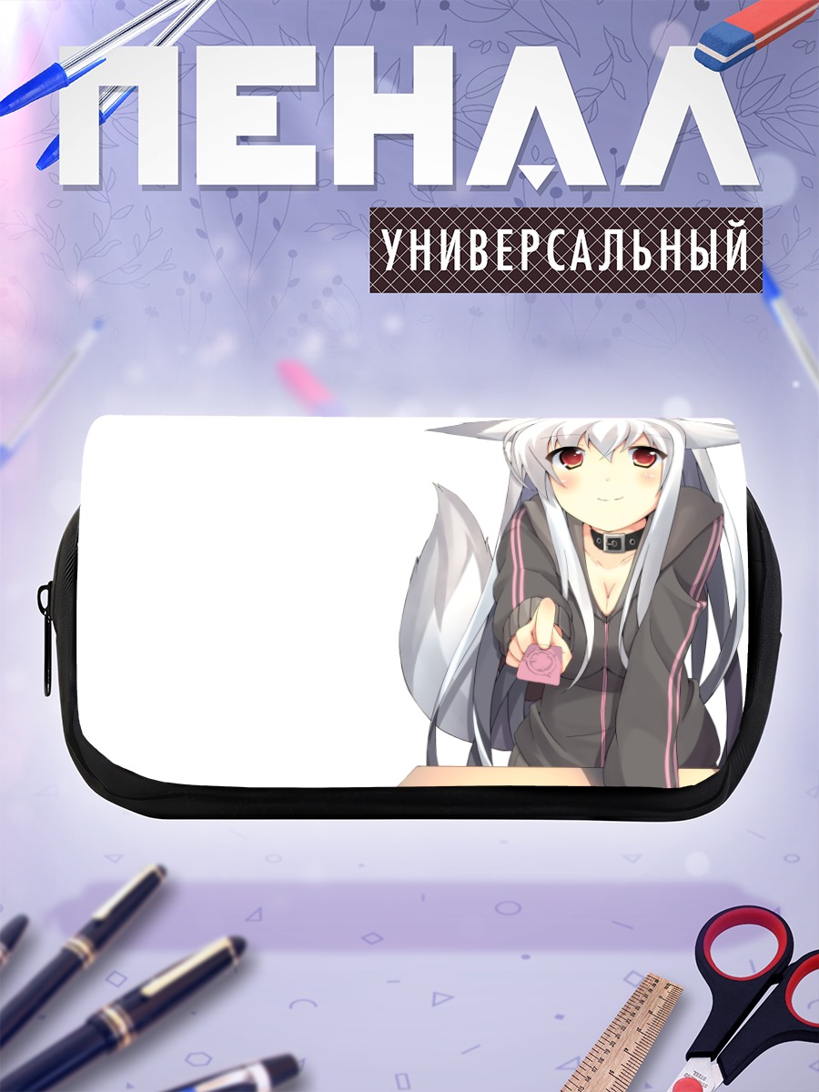 Пенал-косметичка Си-тян в кимоно