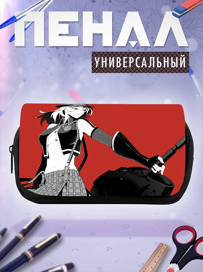 Пенал-косметичка Алиса Илиничина Амиэлла