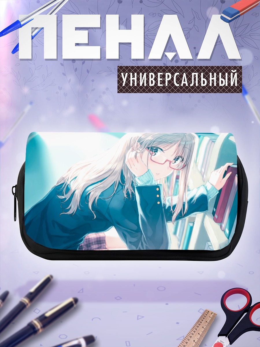 Пенал-косметичка Девушка в библиотеке