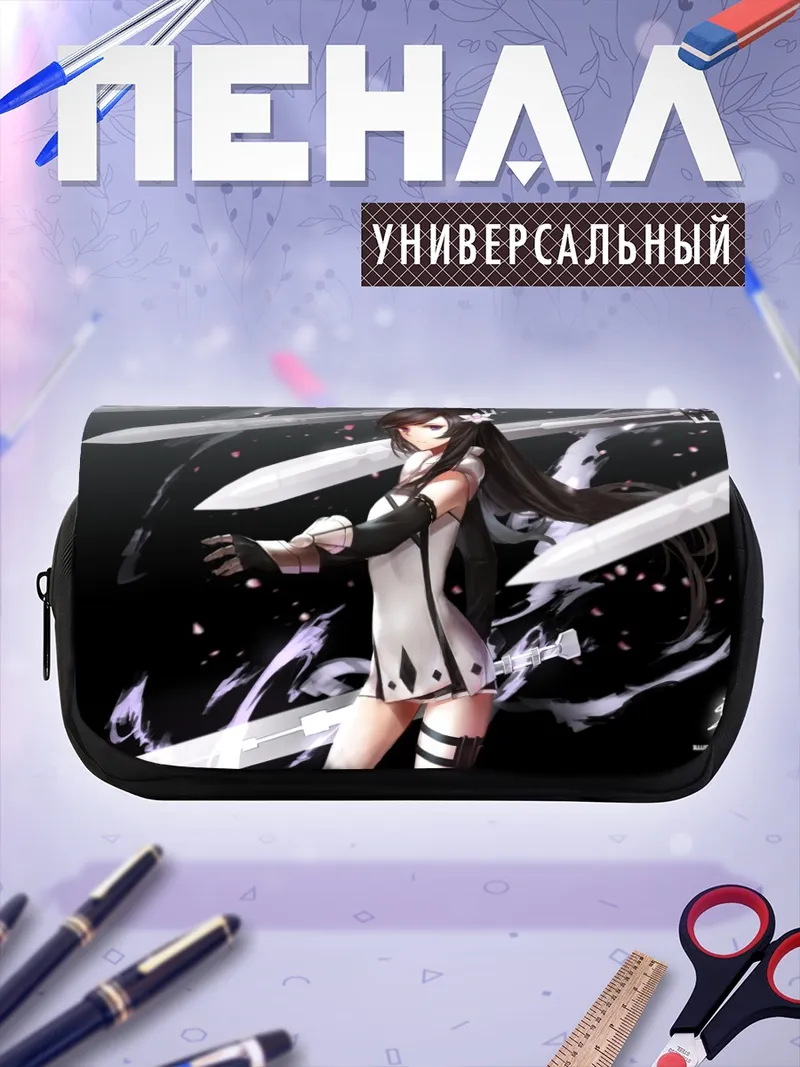 Пенал-косметичка Девушка с мечами