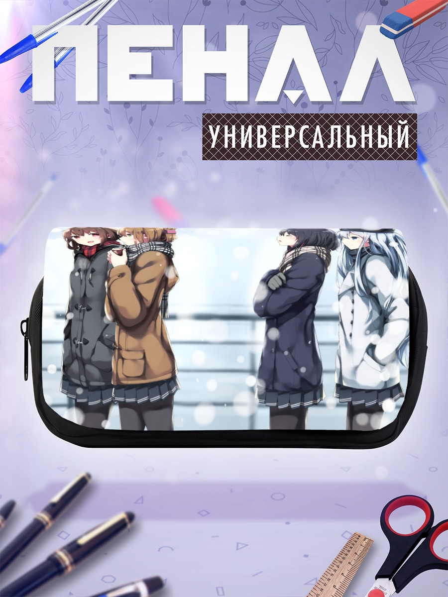 Пенал-косметичка Хибики и подруги