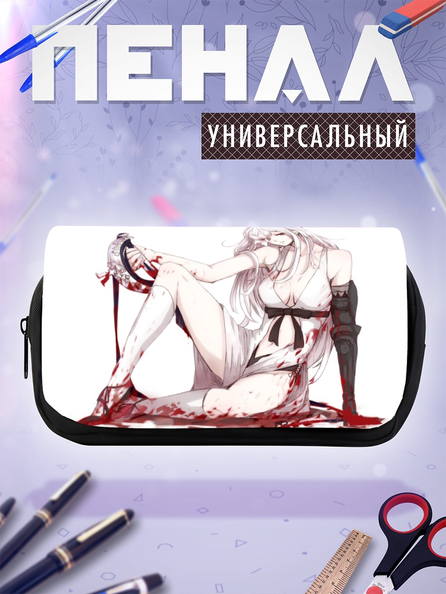 Пенал-косметичка Зеро в крови