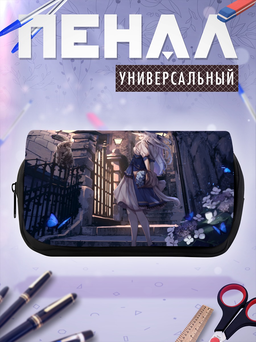 Пенал-косметичка Кошка в городе
