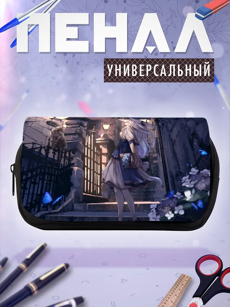 Пенал-косметичка Кошка в городе