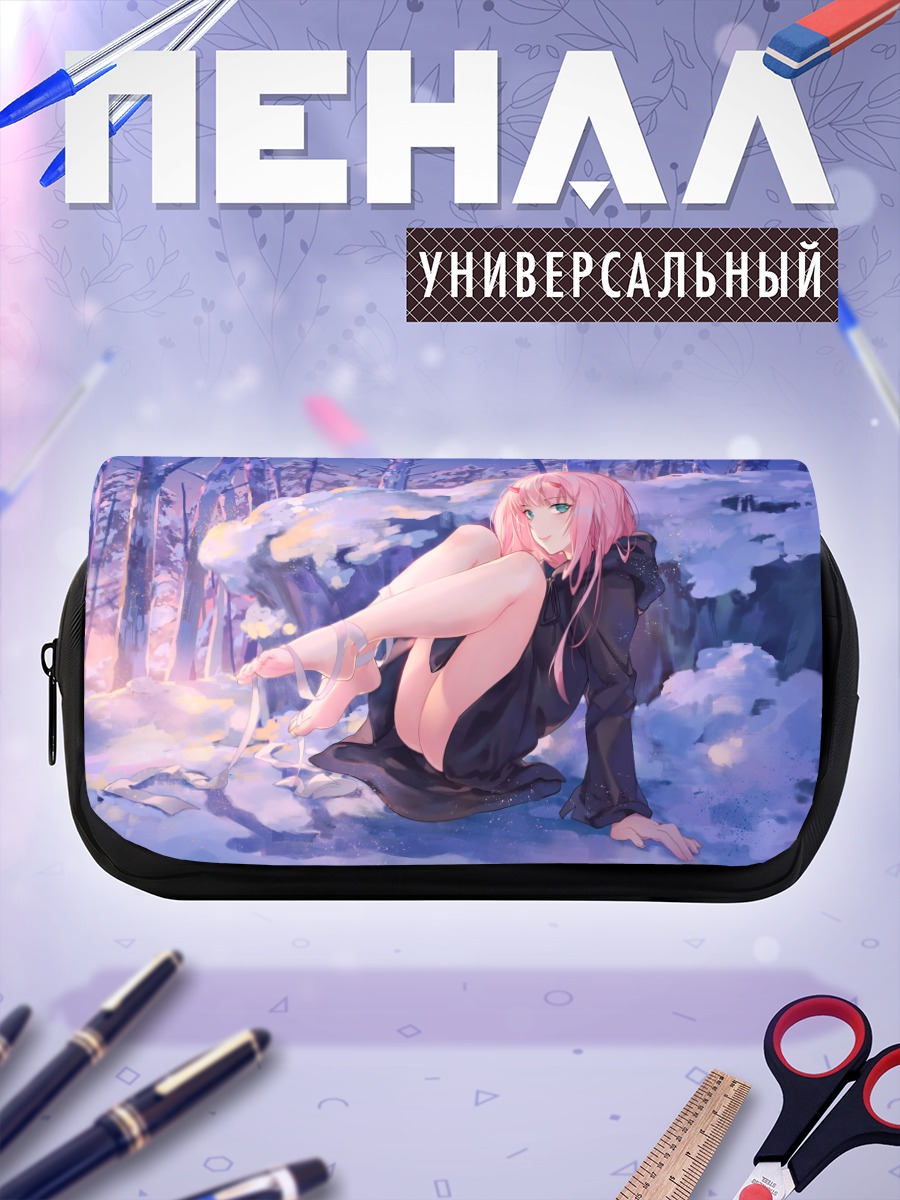 Пенал-косметичка Зеро Ту в снегах