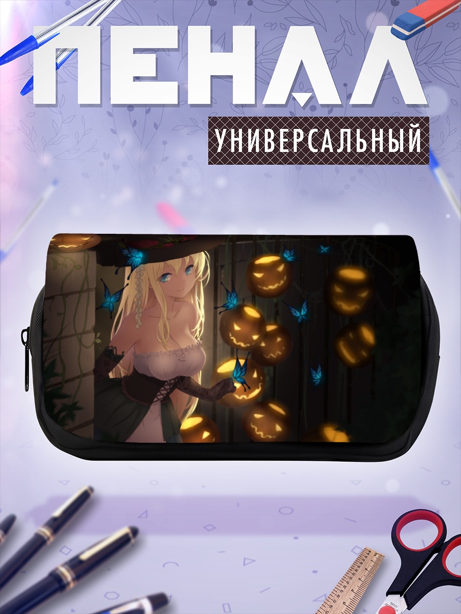 Пенал-косметичка Сена Кашивадзаки с тыквами
