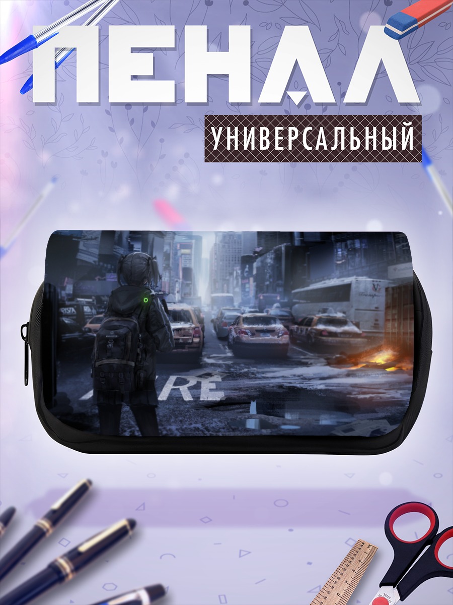 Пенал-косметичка The Division в городе