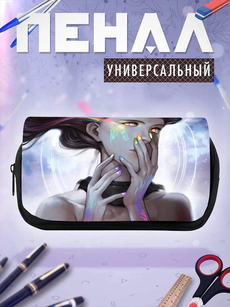 Пенал-косметичка Девушка с неоном