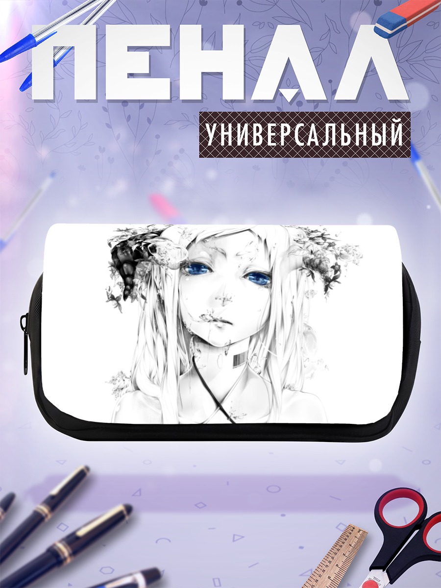 Пенал-косметичка Беловолосая с рогами