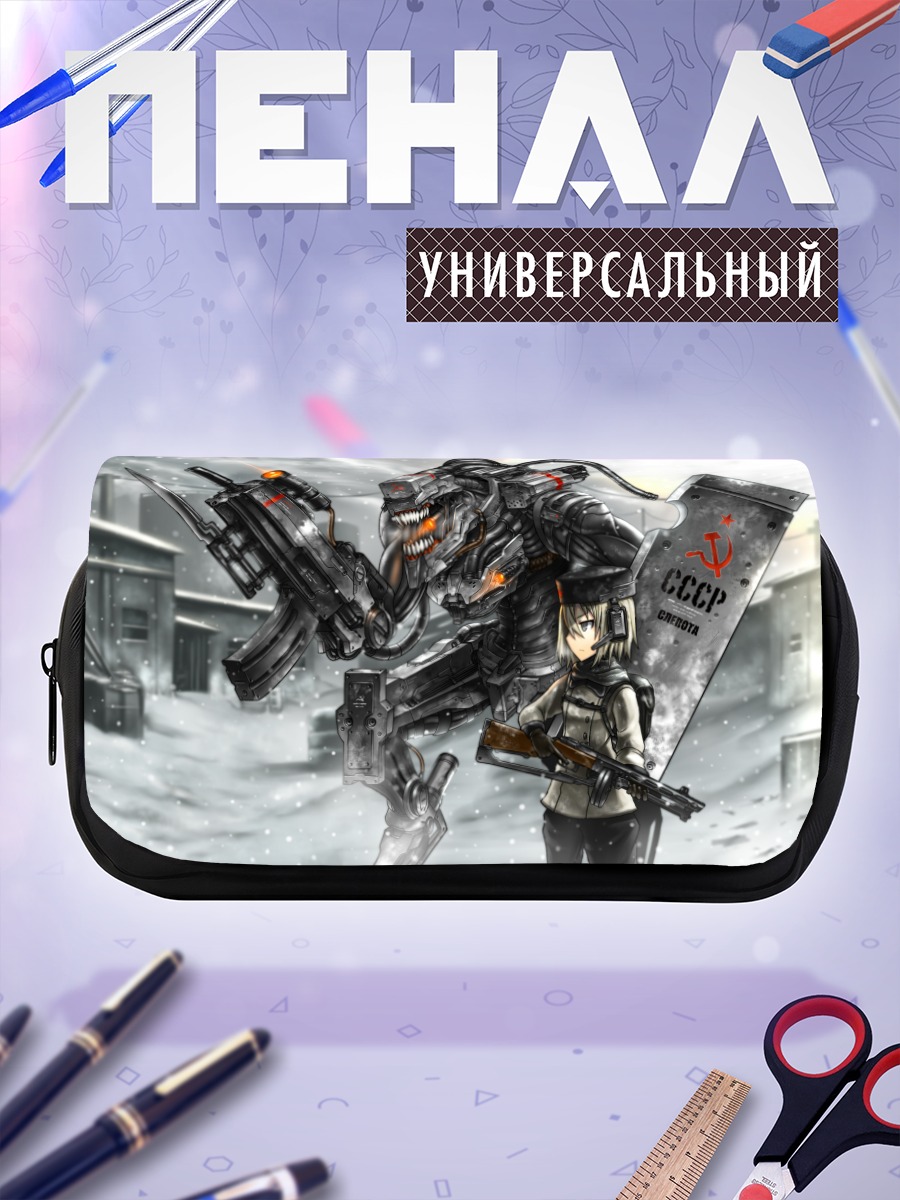 Пенал-косметичка Снежный бой в СССР