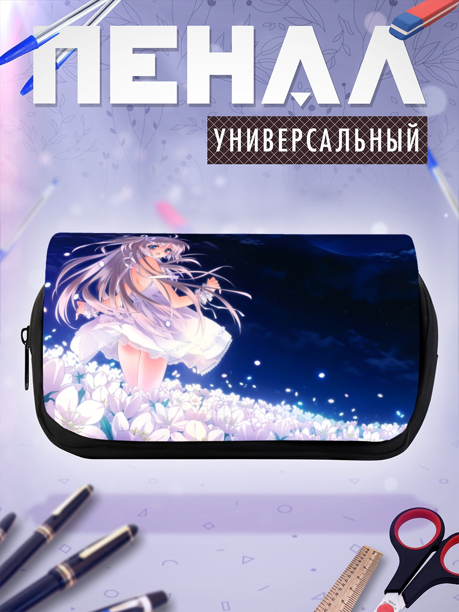 Пенал-косметичка Девушка в лунном цвету
