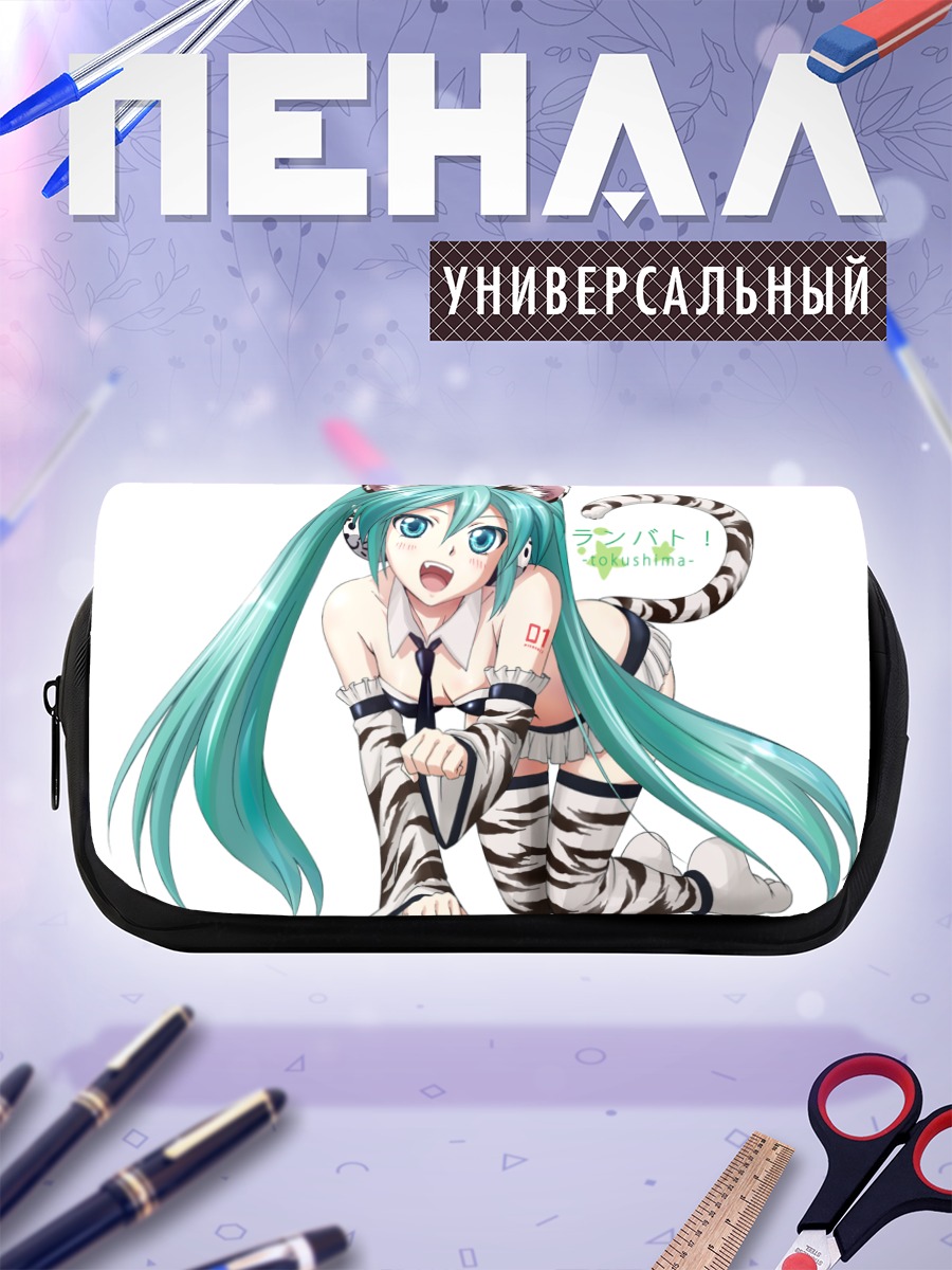 Пенал-косметичка Мику Хацунэ тигрица