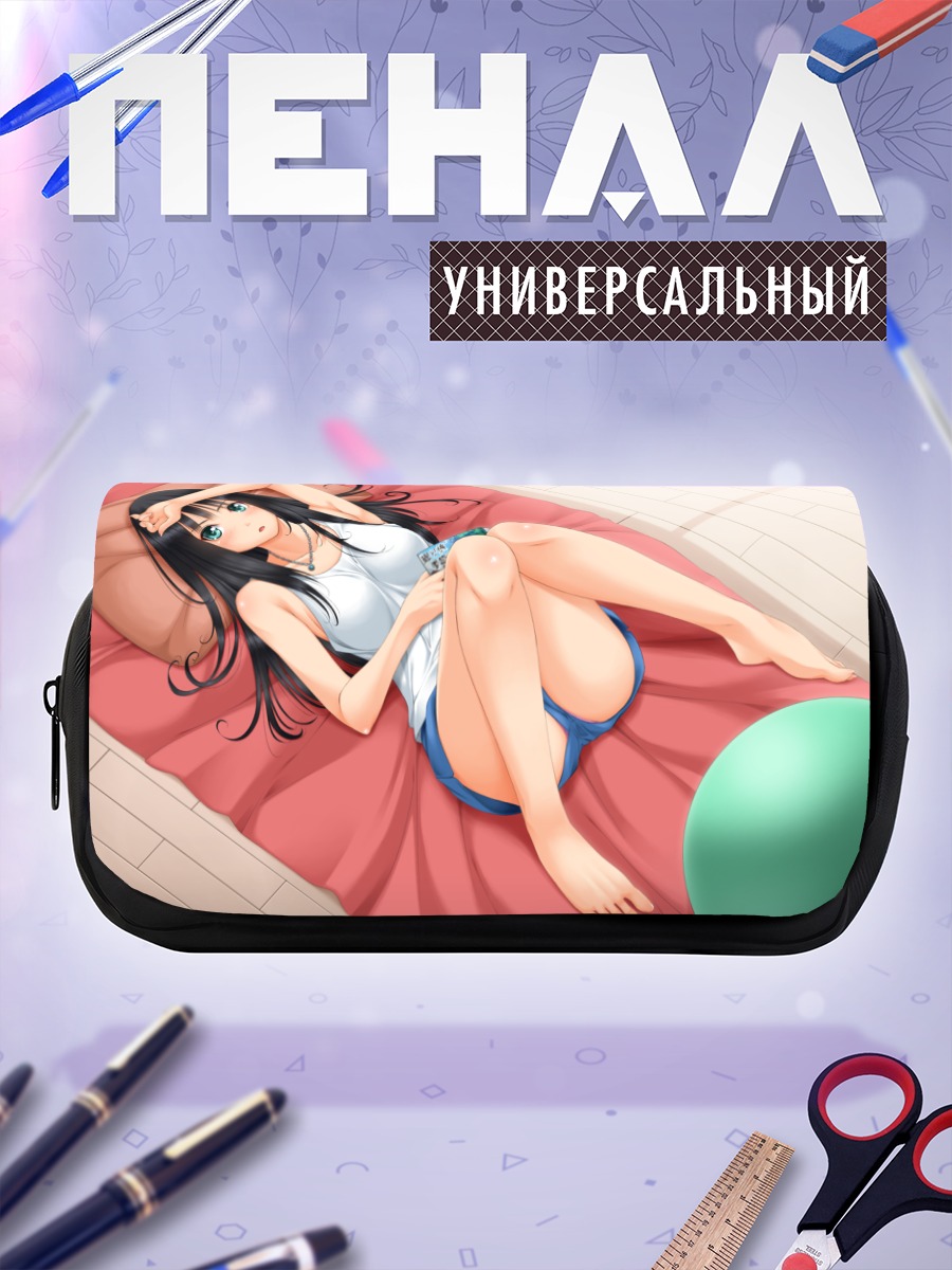 Пенал-косметичка Рин Шибуя отдыхает