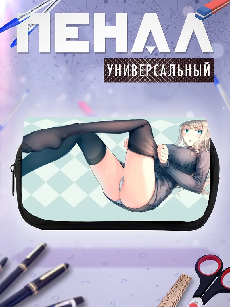 Пенал-косметичка Блондинка в белье