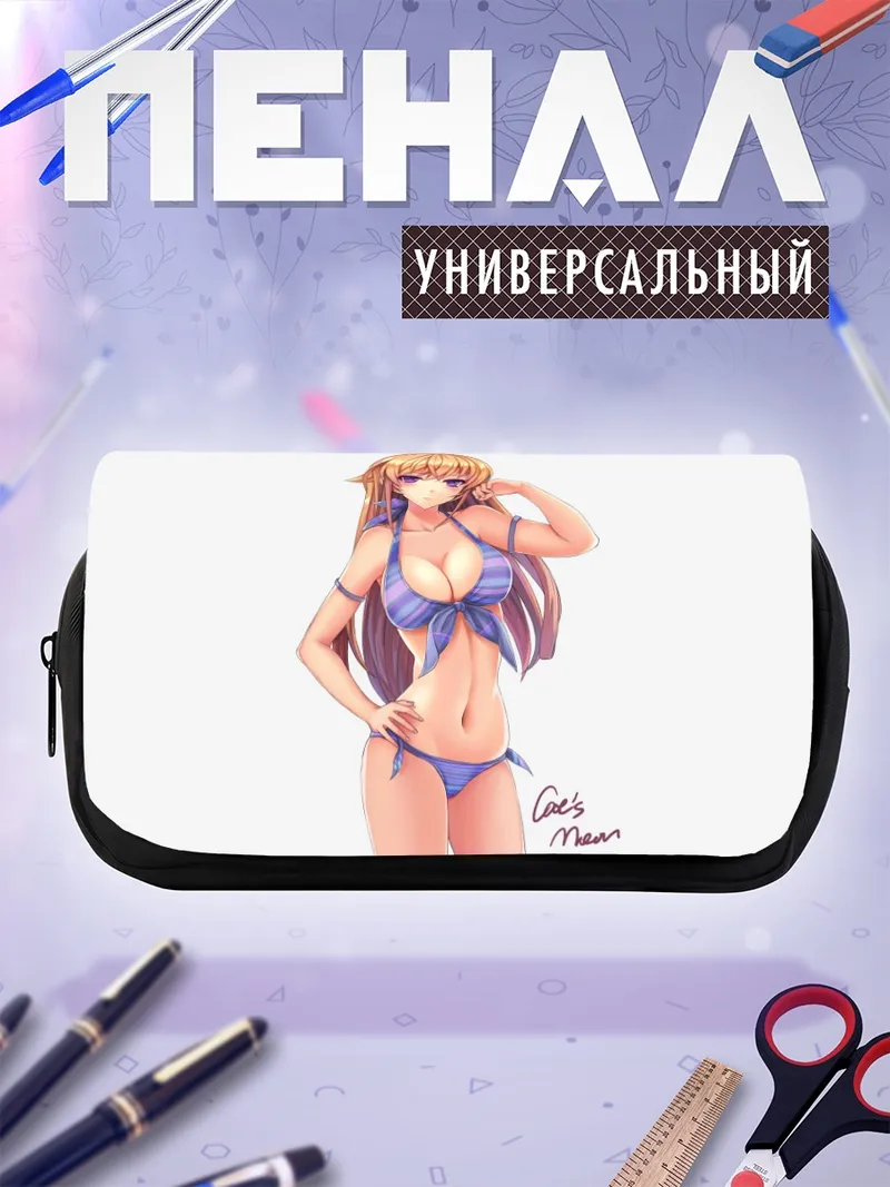 Пенал-косметичка Эрина Накири в купальнике