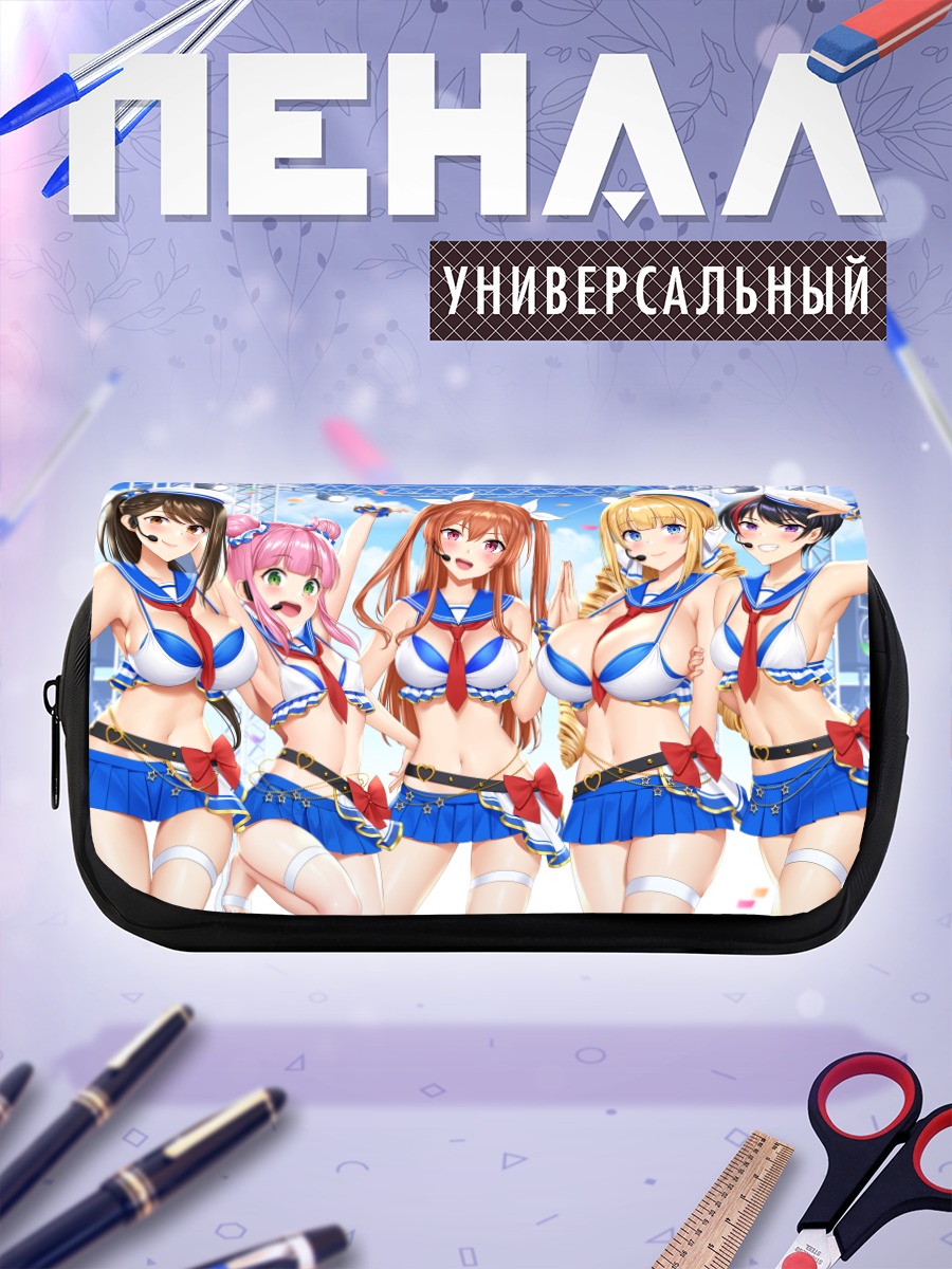 Пенал-косметичка Казуме Игараши и подруги