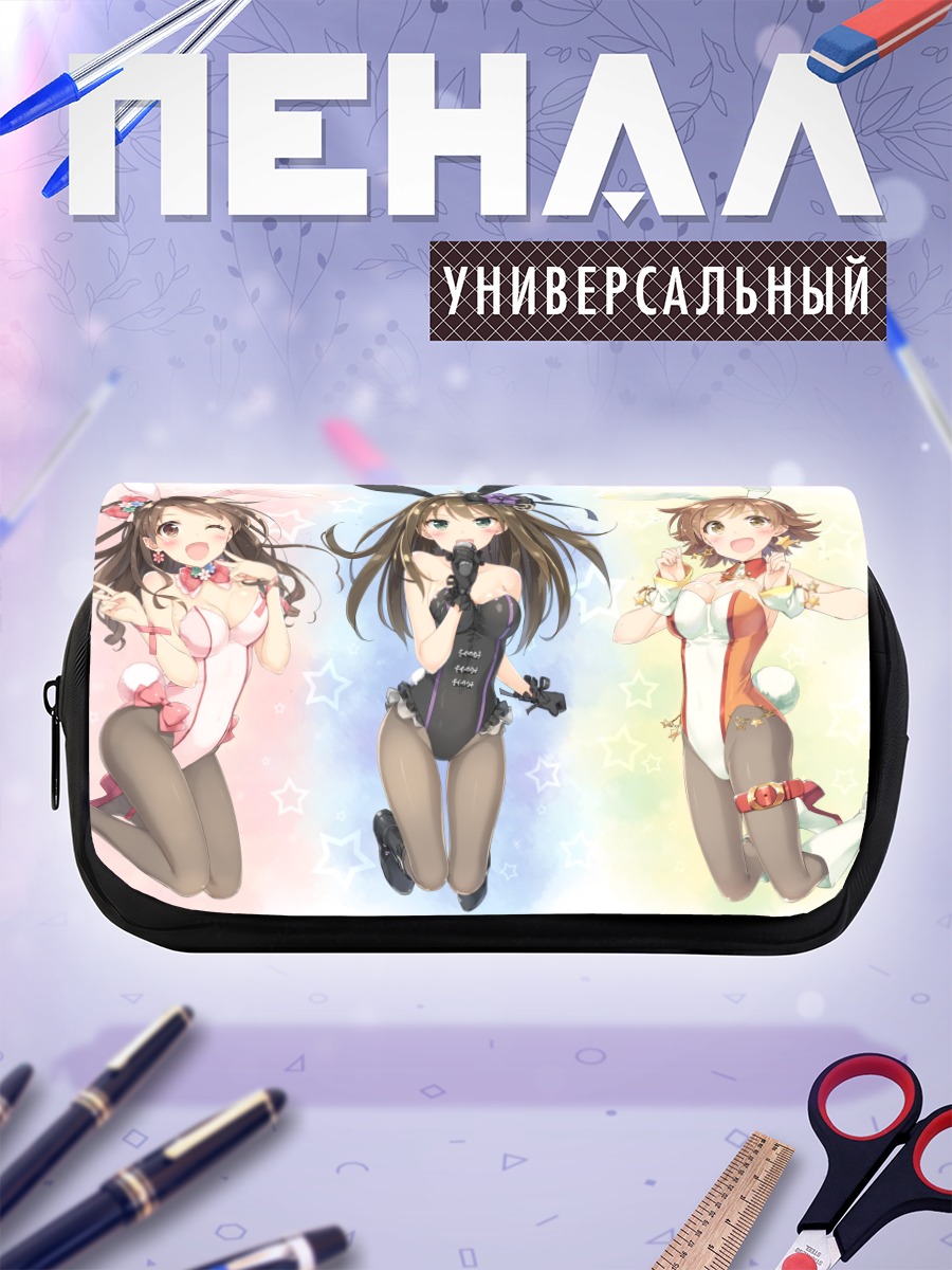 Пенал-косметичка Мио Хонда и подруги