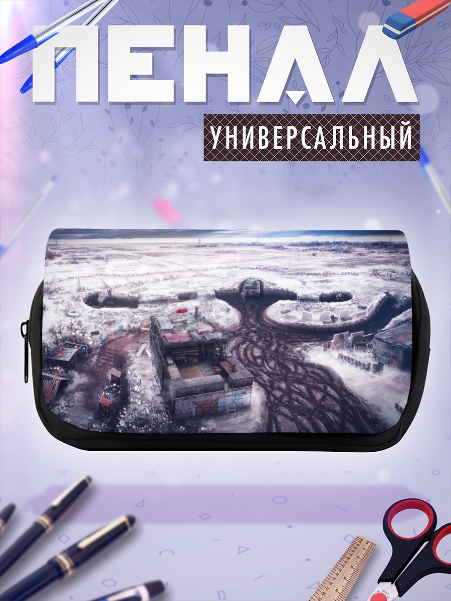 Пенал-косметичка Зимний военный лагерь