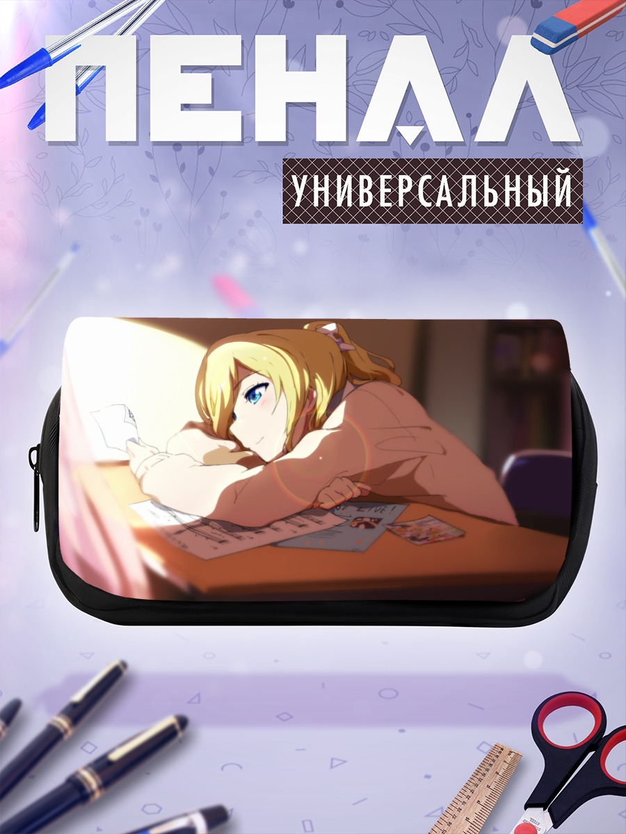 Пенал-косметичка Эри Аясэ за столом