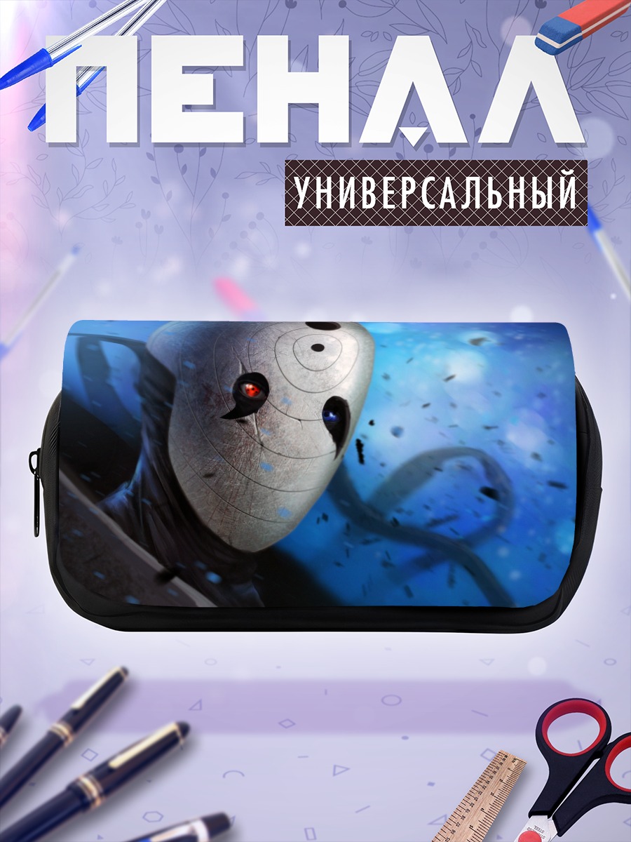 Пенал-косметичка Обито Учиха в маске