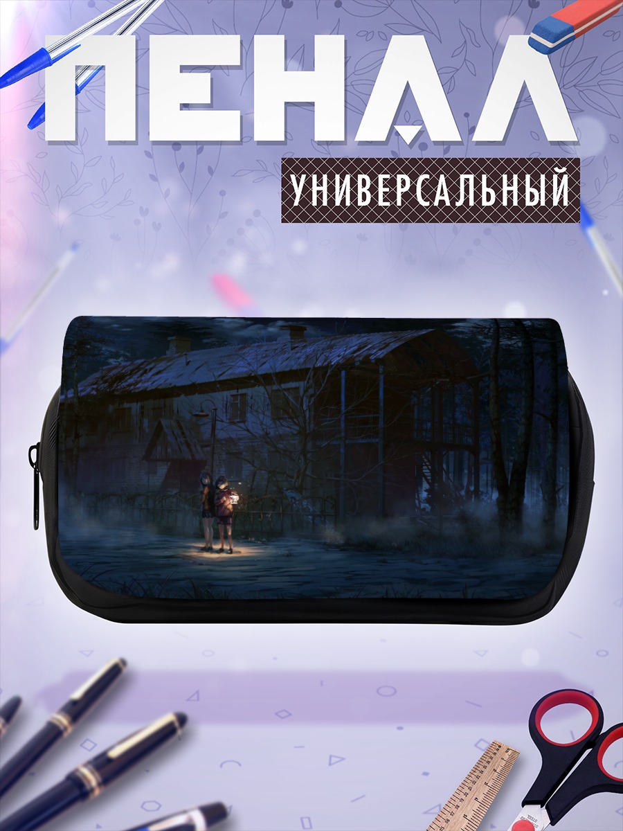 Пенал-косметичка Бесконечное лето в лесу