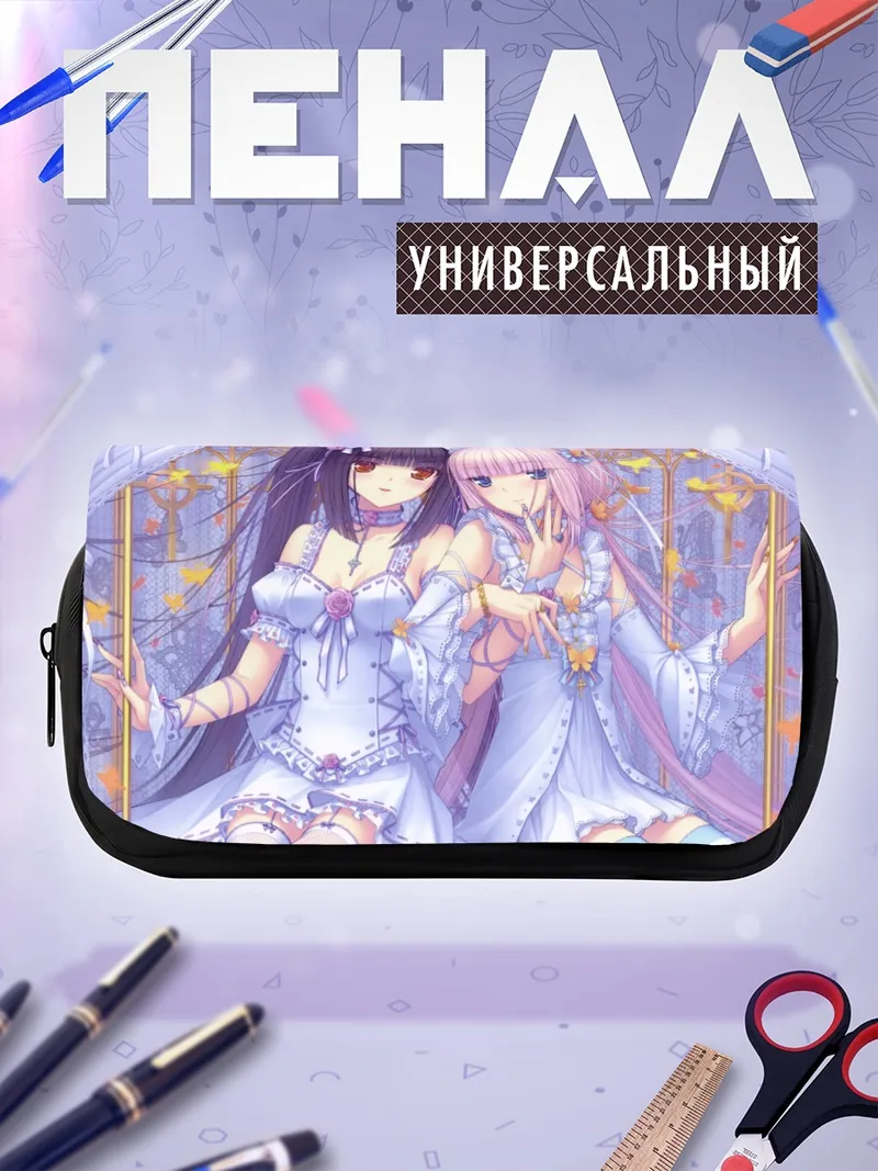 Пенал-косметичка Шоколад и Ванилла