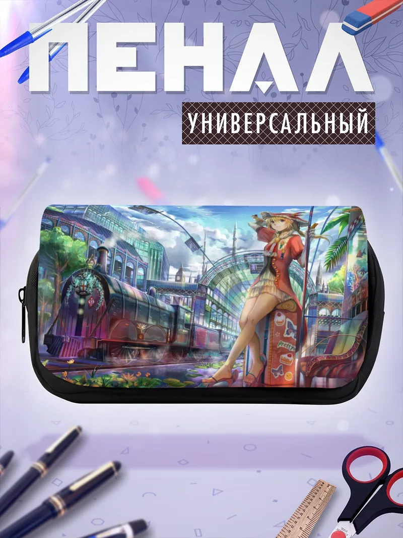 Пенал-косметичка Девушка на вокзале