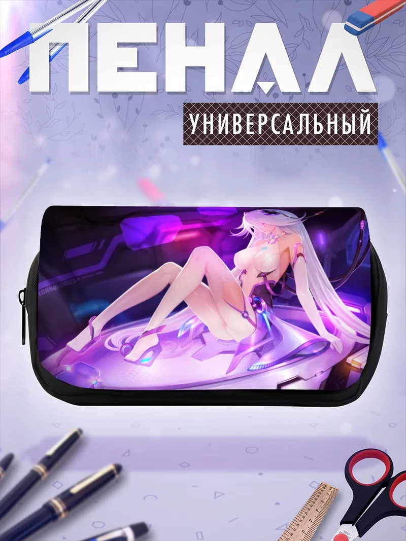 Пенал-косметичка Рейна в неоне
