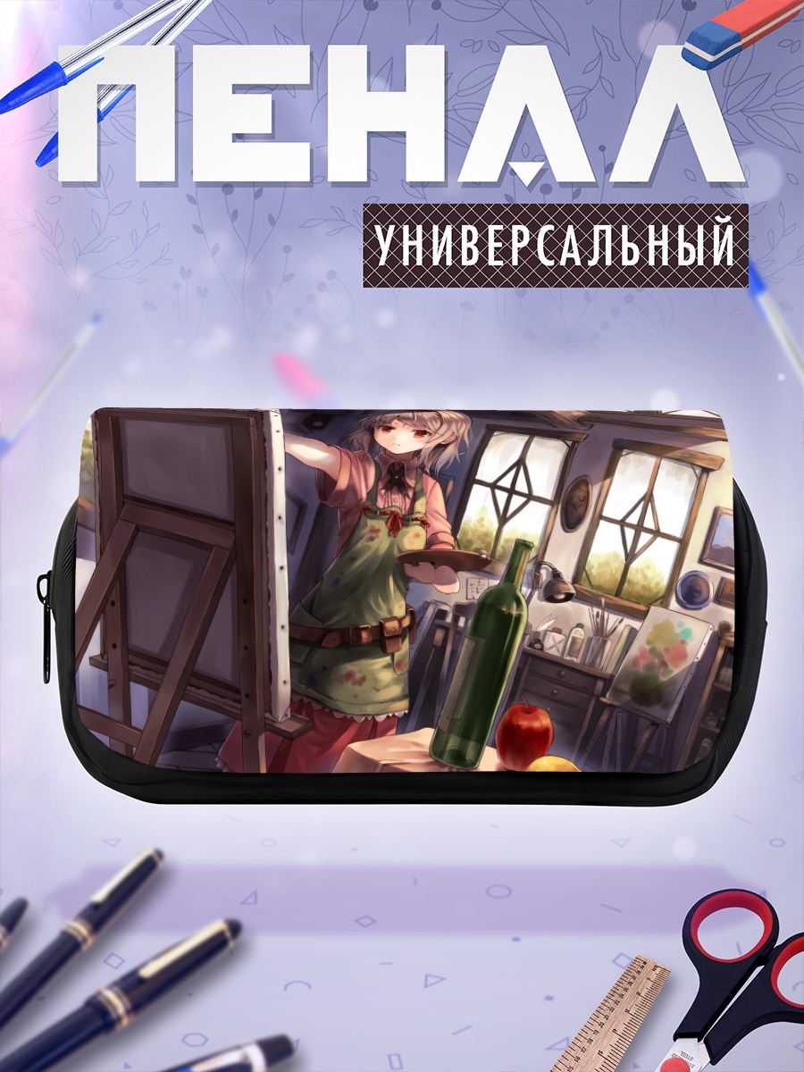 Пенал-косметичка Художница с яблоком