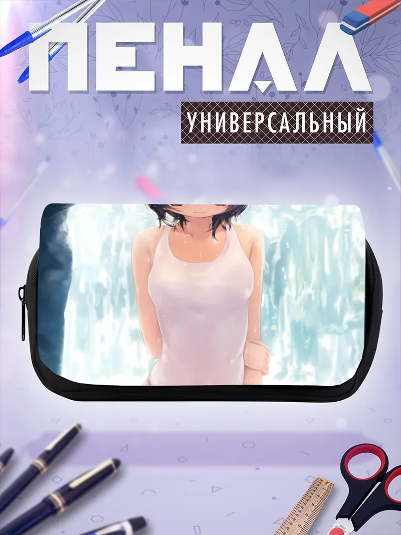 Пенал-косметичка Сумика Аояма у водопада