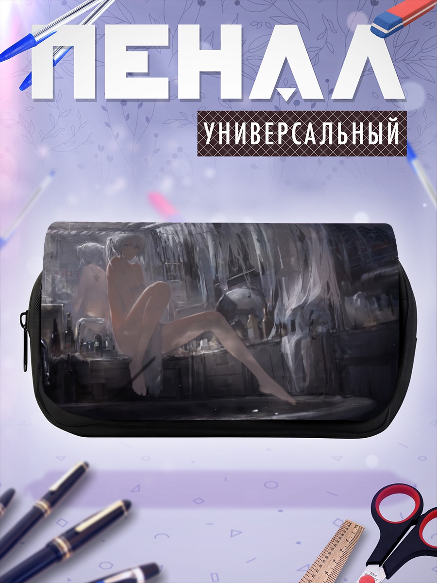Пенал-косметичка Девушка у зеркала