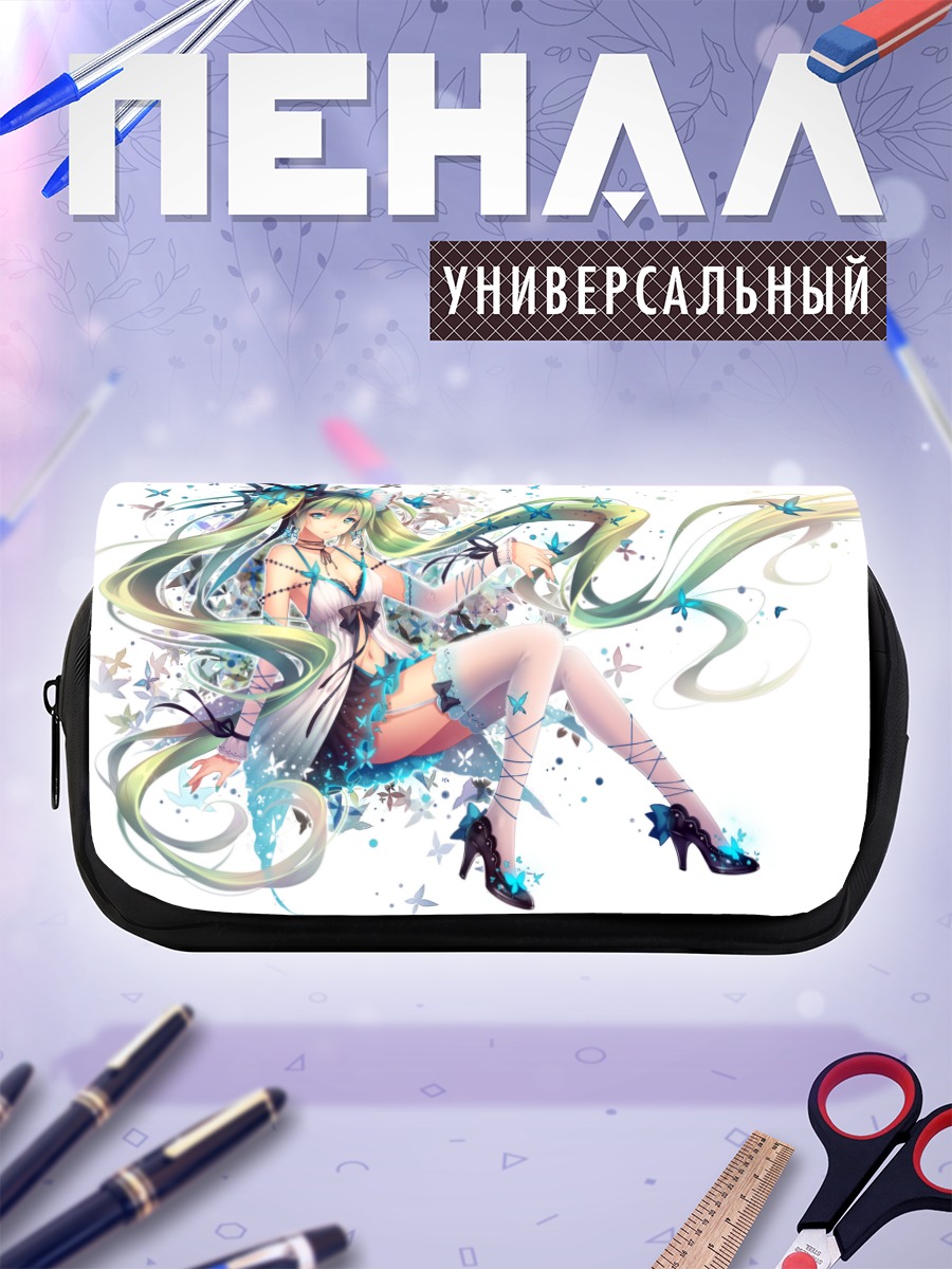 Пенал-косметичка Мику Хацунэ в бабочках