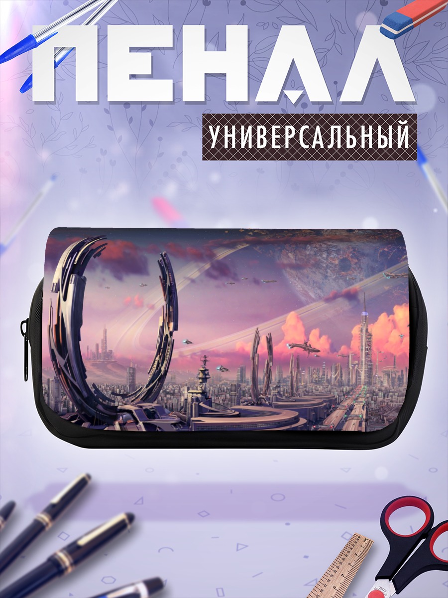 Пенал-косметичка Футуристический город будущего