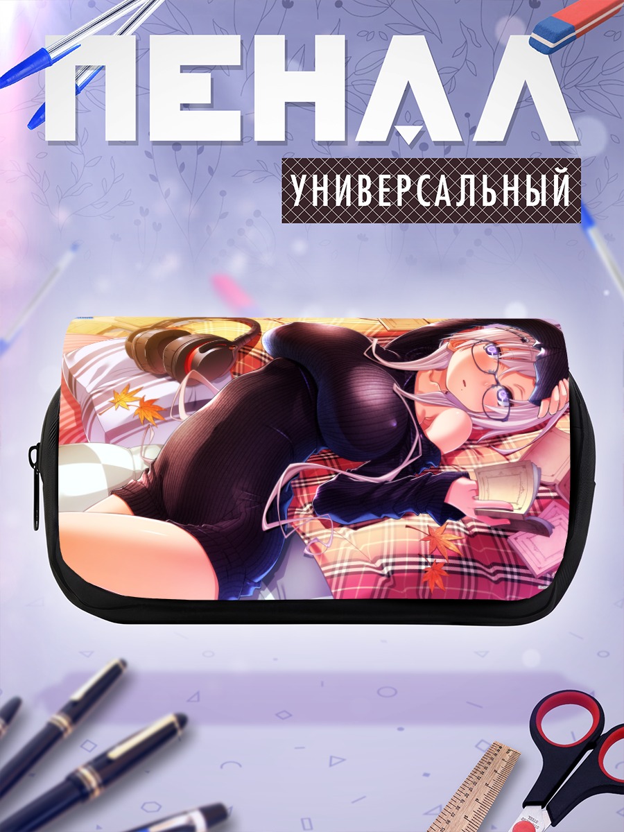 Пенал-косметичка Осенний уют в очках