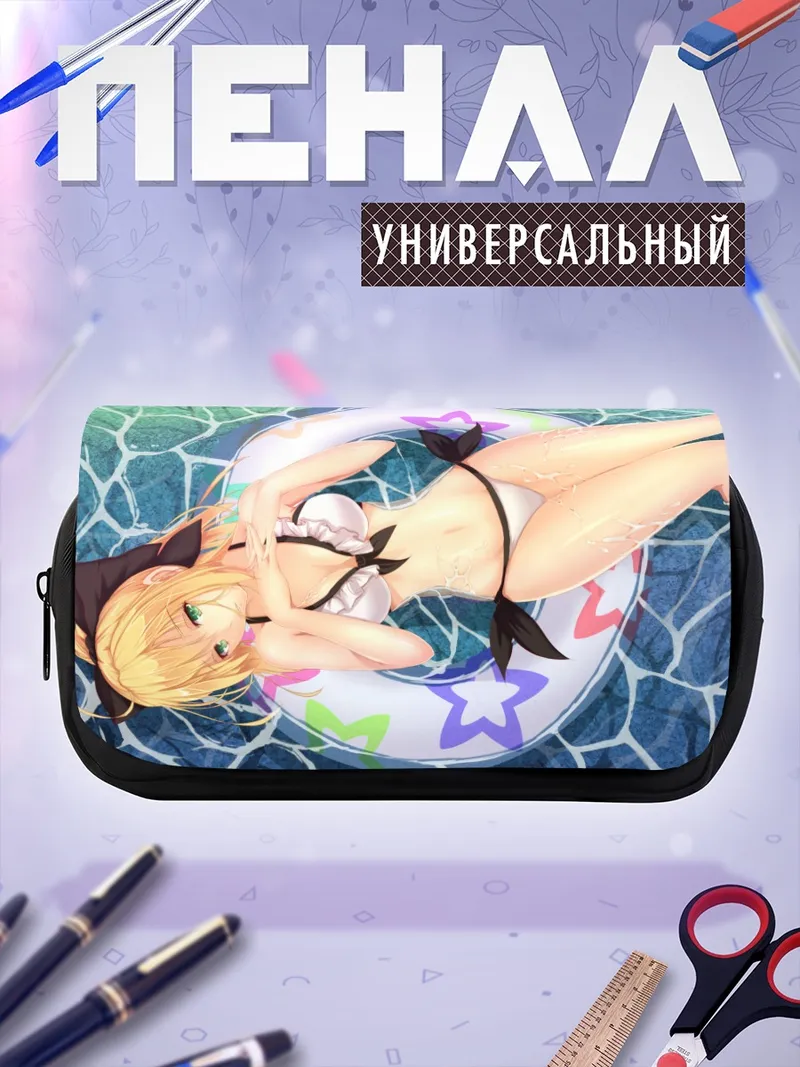 Пенал-косметичка Сабер в бассейне