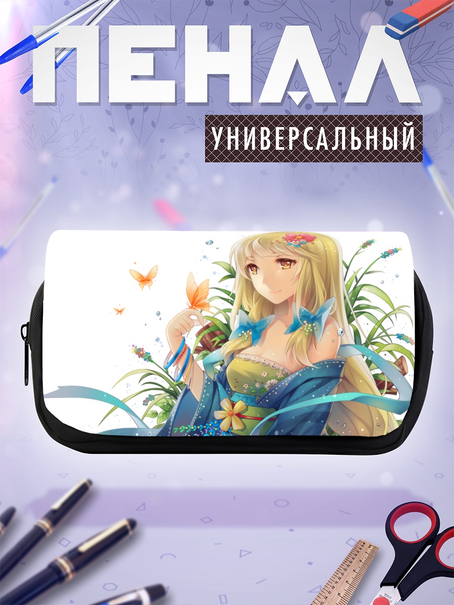 Пенал-косметичка Блондинка с бабочками