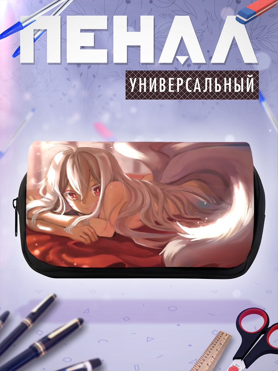 Пенал-косметичка Ара Хаан в сиянии