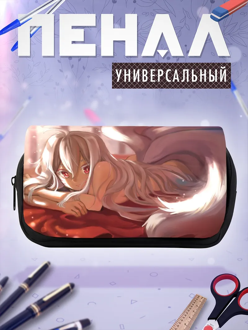 Пенал-косметичка Ара Хаан в сиянии