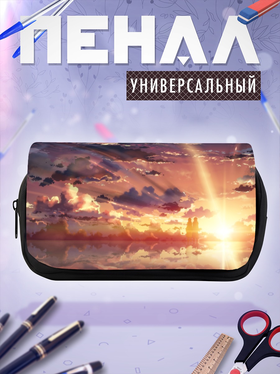Пенал-косметичка Кадзуто и Асуна на закате