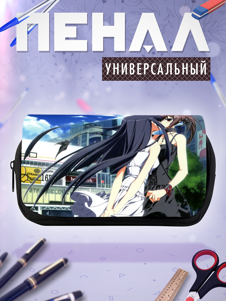 Пенал-косметичка Юки Минаками в городе
