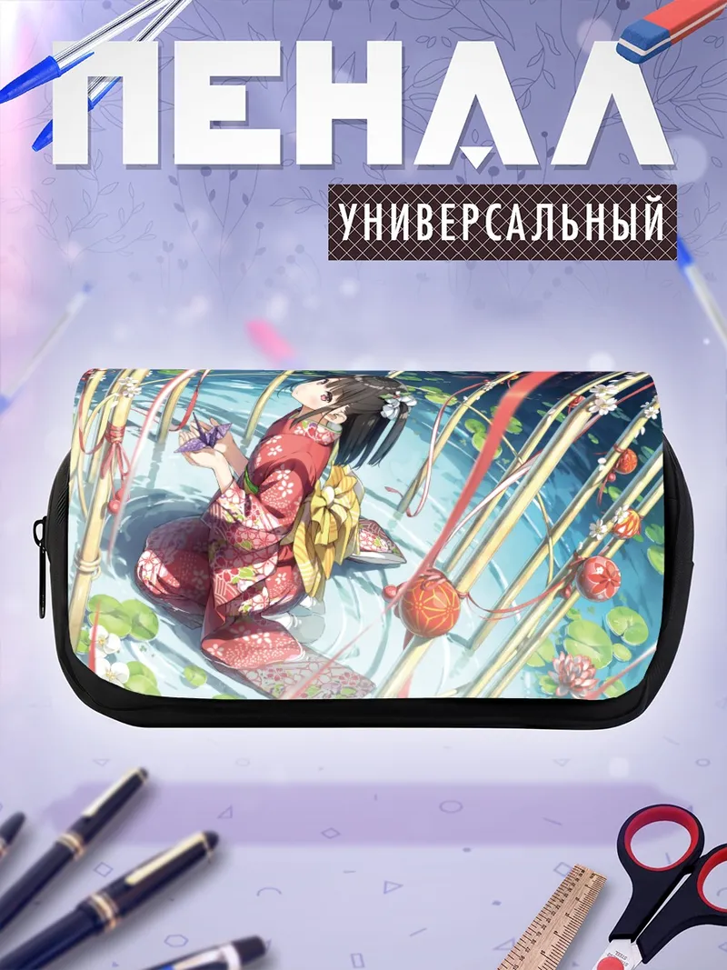 Пенал-косметичка Девушка в кимоно с цветами