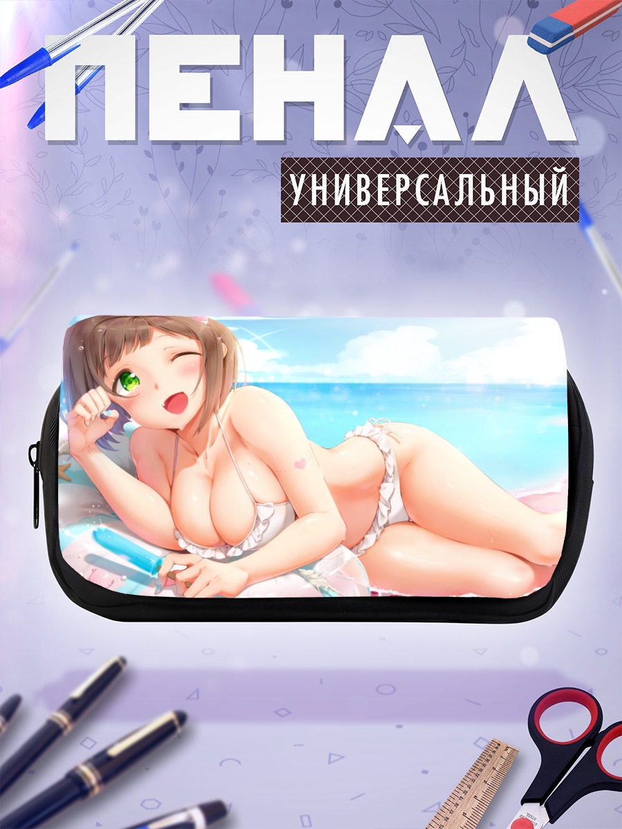 Пенал-косметичка Мику Маэкава на пляже