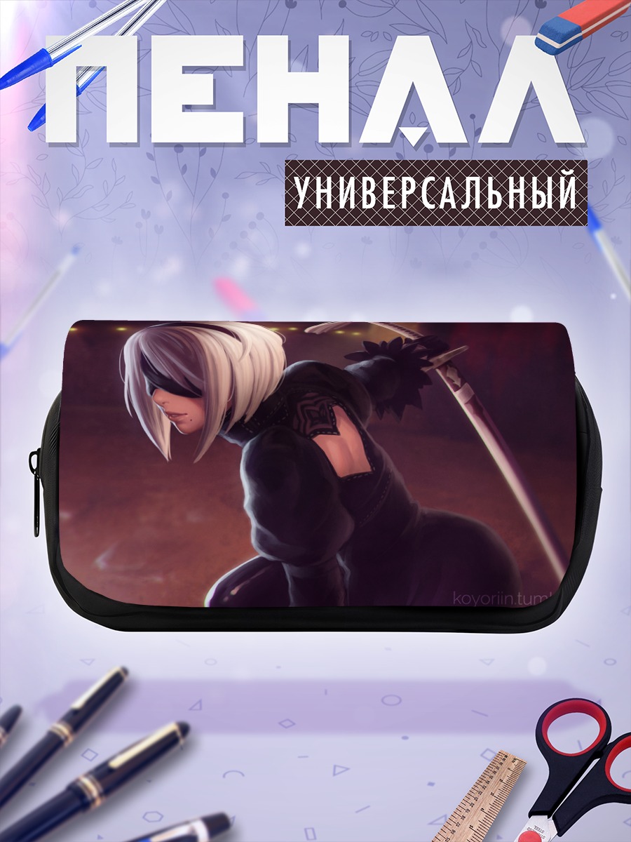 Пенал-косметичка 2B с мечом