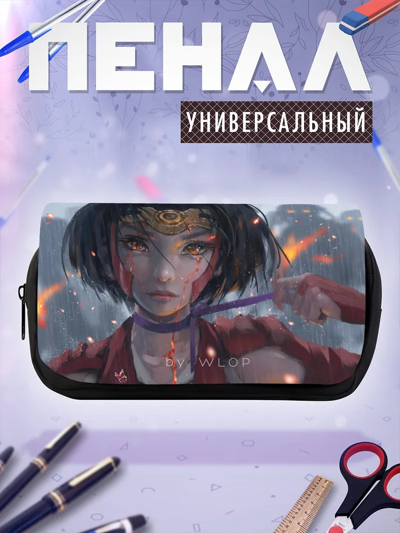 Пенал-косметичка Мумэй в бою