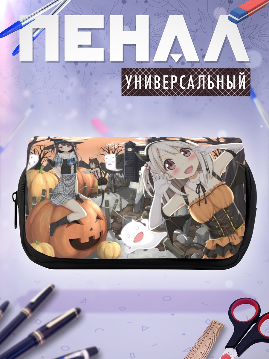 Пенал-косметичка Курури-тян на Хэллоуин