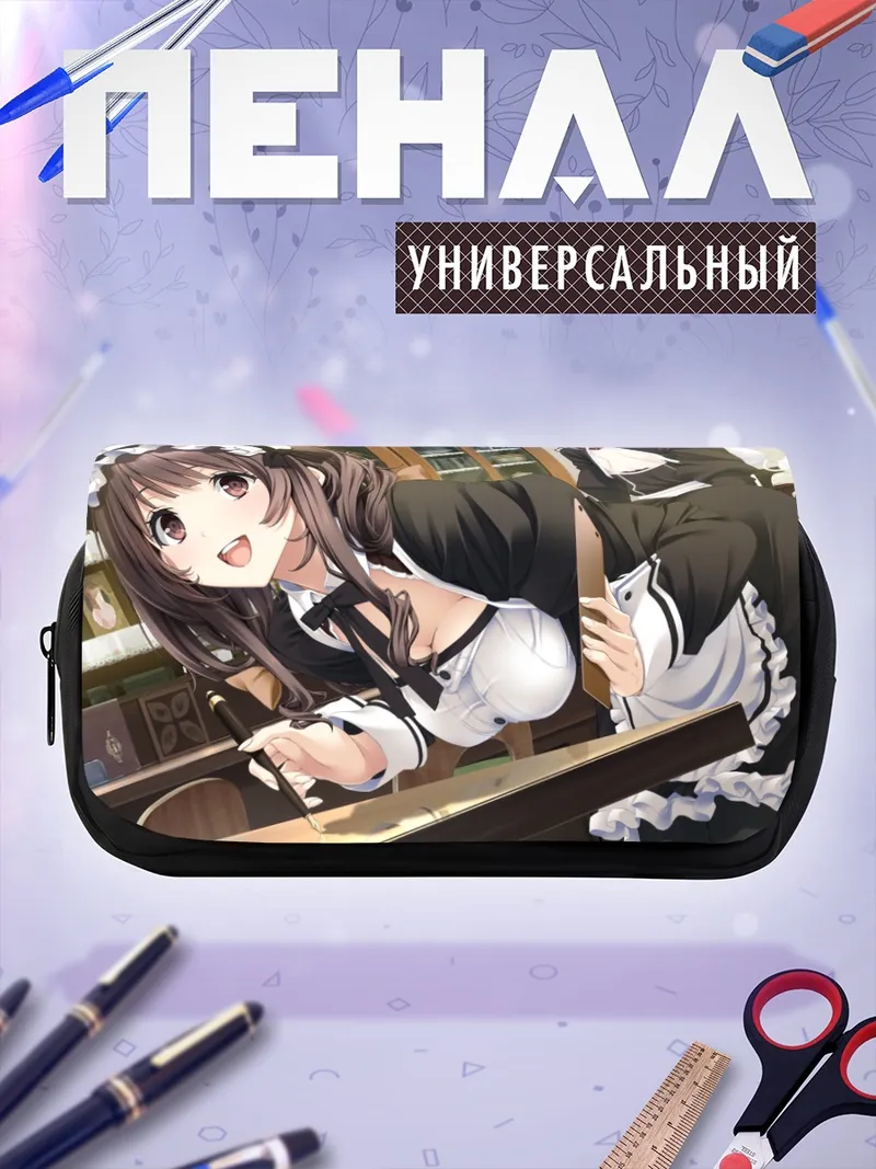 Пенал-косметичка Мадока Таканаши горничная
