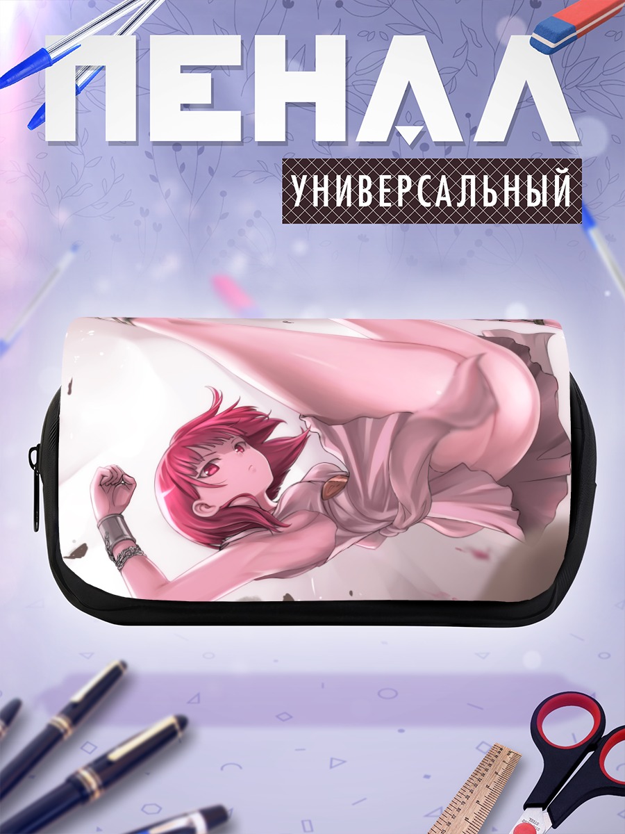 Пенал-косметичка Моргиана в бою