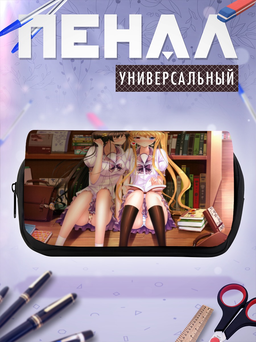 Пенал-косметичка Школьницы с книгой